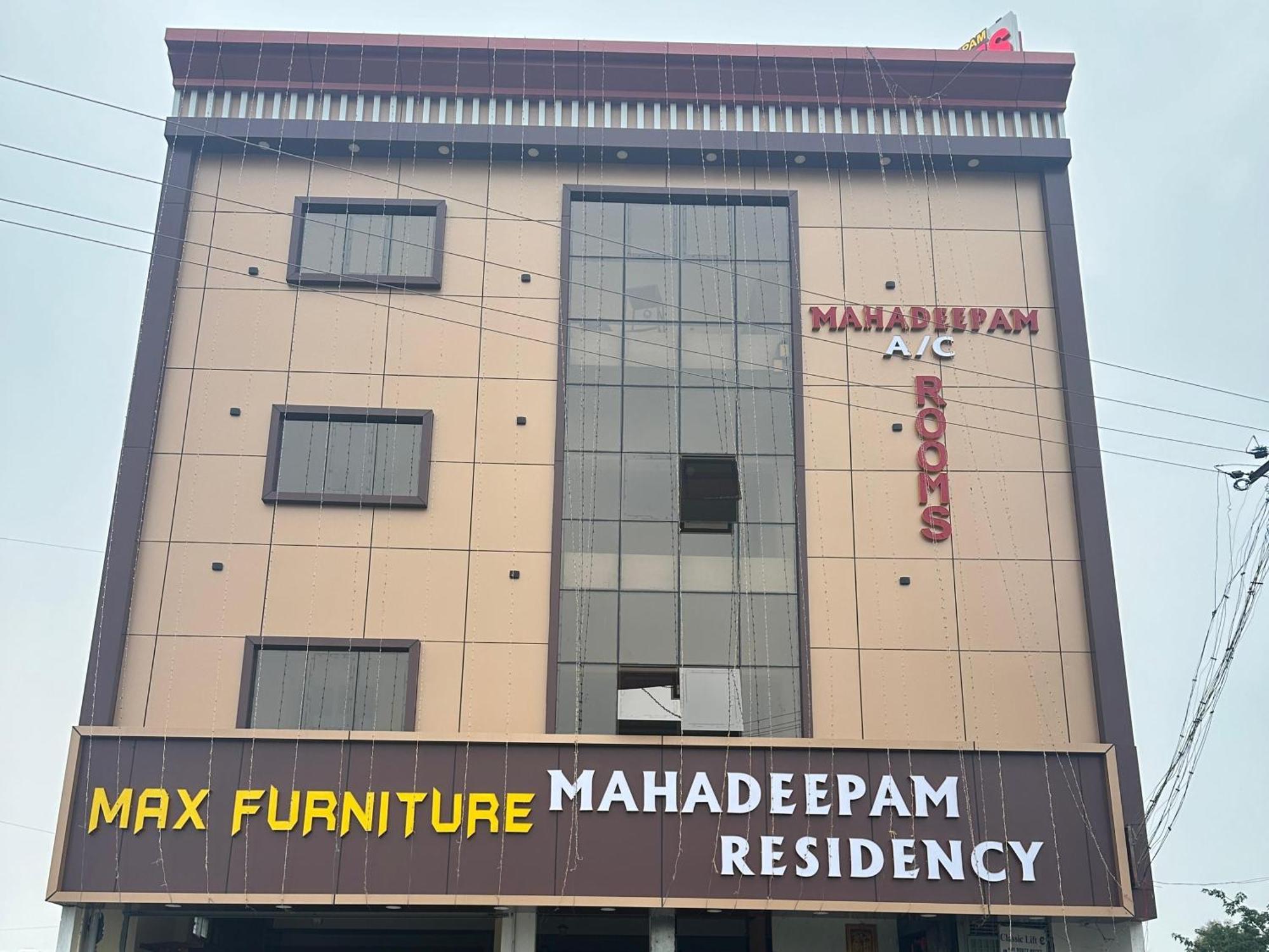فيلا Mahadeepam Residency Tiruvannāmalai المظهر الخارجي الصورة