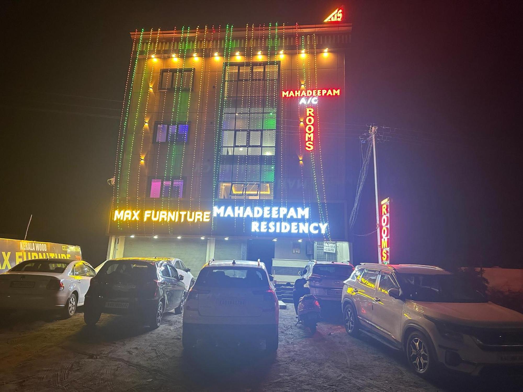فيلا Mahadeepam Residency Tiruvannāmalai المظهر الخارجي الصورة