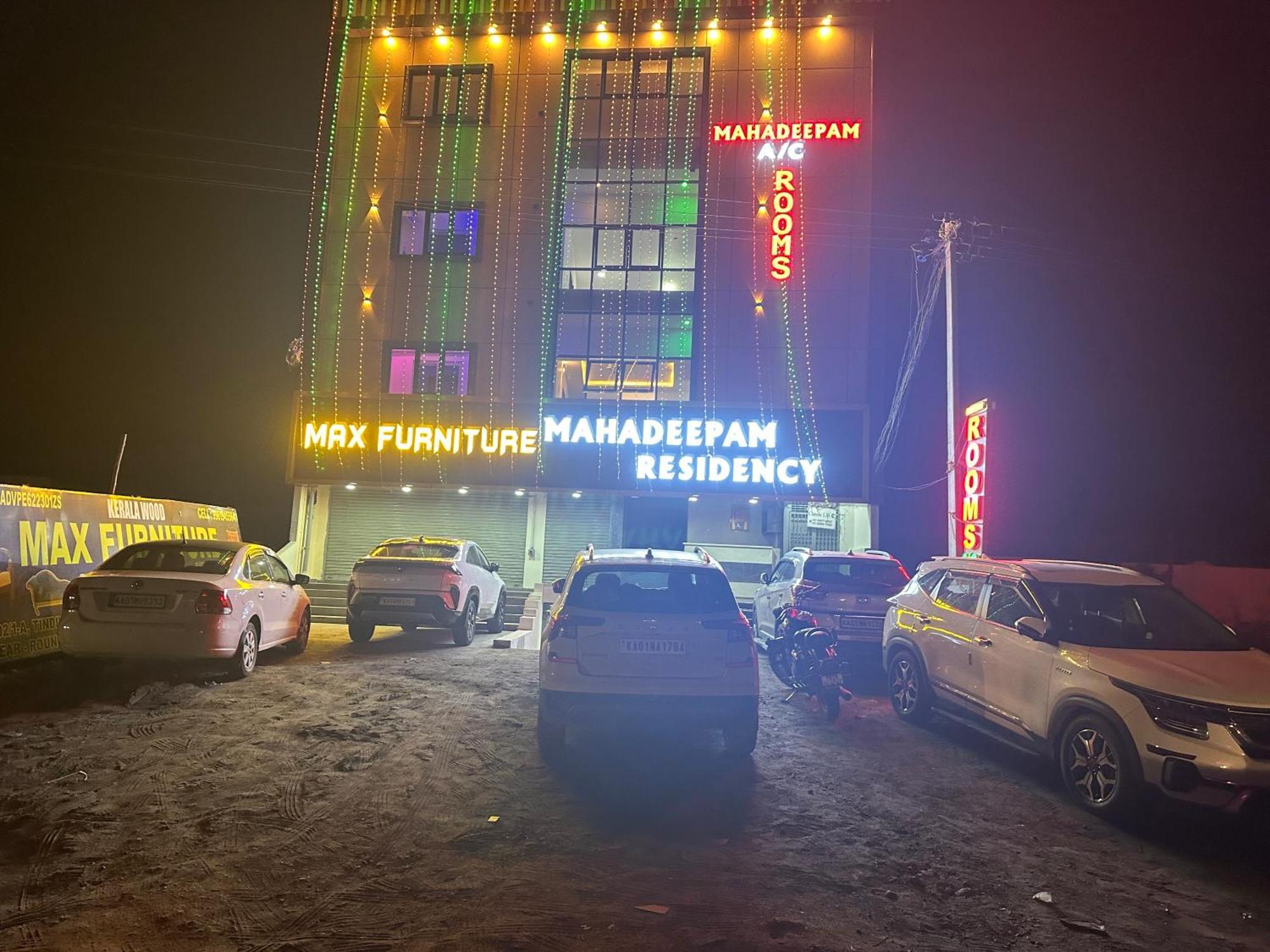 فيلا Mahadeepam Residency Tiruvannāmalai المظهر الخارجي الصورة
